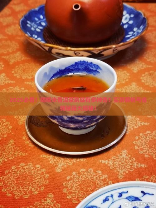 喝糯米普洱茶的作用与功效
