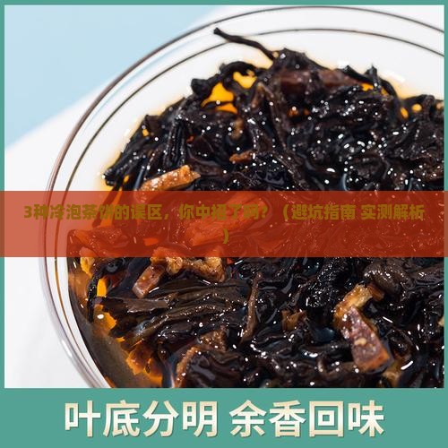 茶饼可以冷泡吗