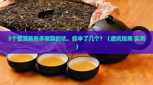 普洱茶品牌1测试