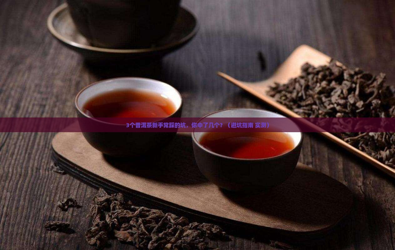 普洱茶品牌1测试