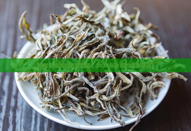 喝普洱茶对血脂好吗