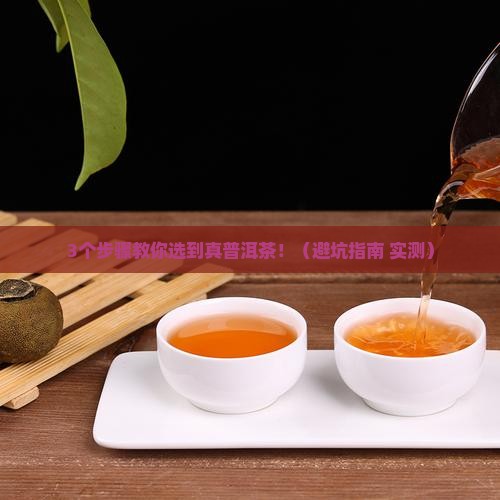 全力打造古茶林普洱茶品牌