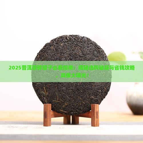 普洱茶碎银子标准