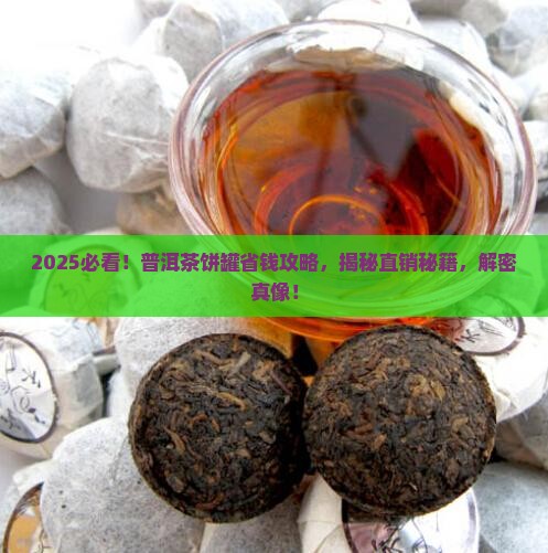 普洱茶饼罐直销