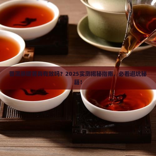 普洱茶治疗寒胃吗