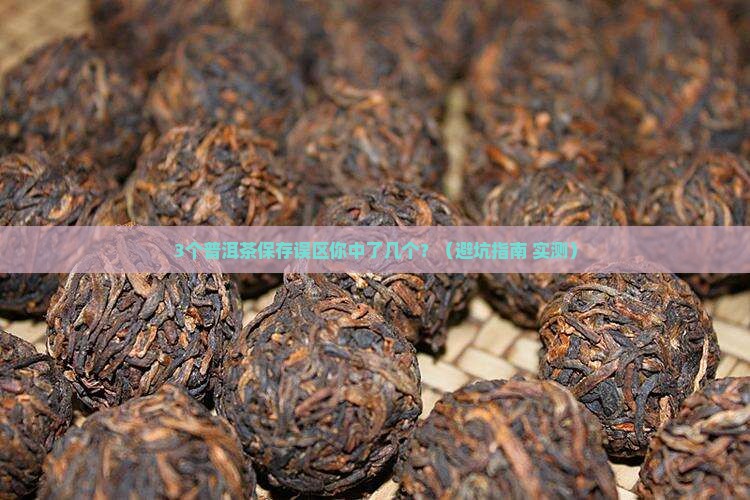 普洱茶不用密封保存吗