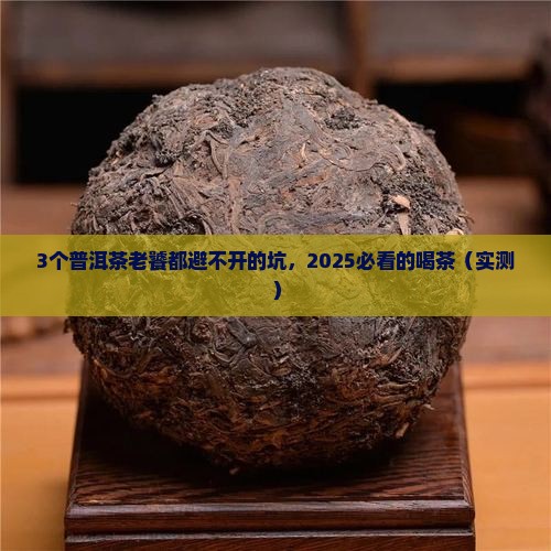 历史著名普洱茶品名