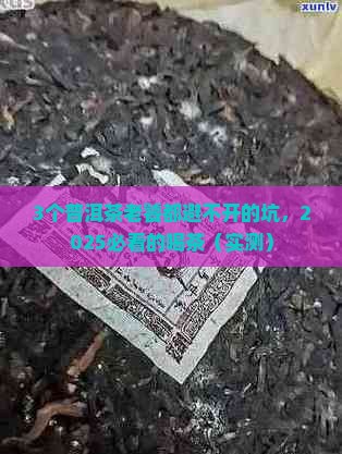 历史著名普洱茶品名