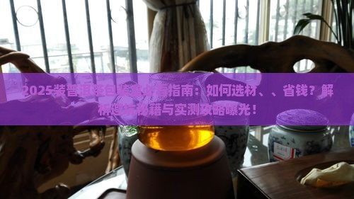 装普洱茶包装盒