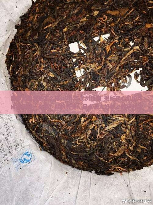 普丰元普洱茶怎么样