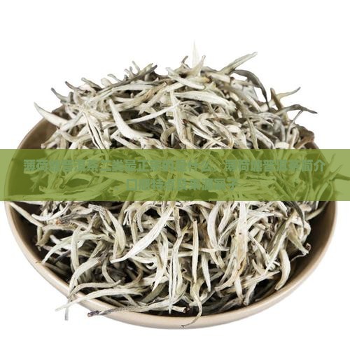 薄荷塘普洱茶二类最正宗的