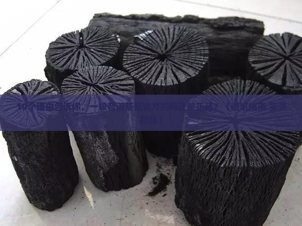 一级普洱茶是官方的吗还是正品