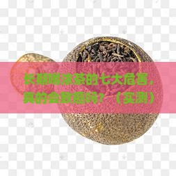 长期喝浓茶的七大危害容易得癌症