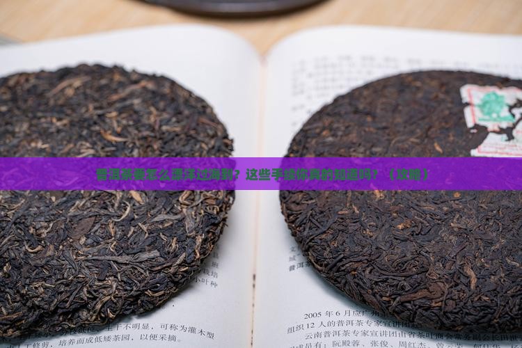普洱茶到台湾需要什么手续