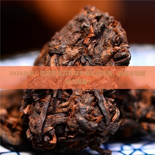 普洱茶饼刀具及木盘