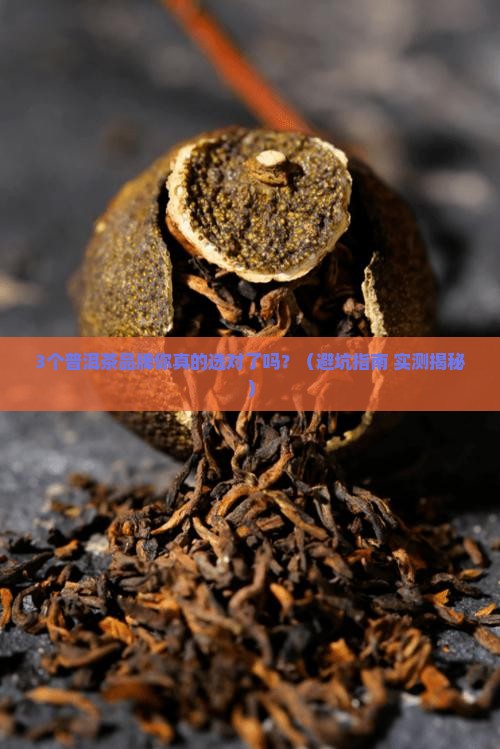 普洱茶品牌经典