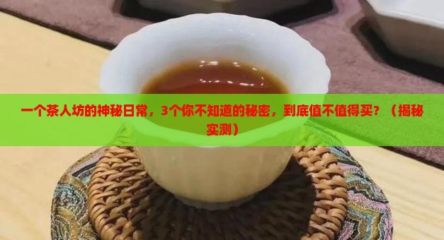 勐海茶人坊官网