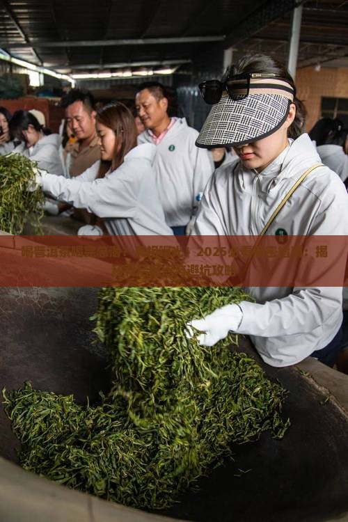 喝普洱茶喝完总渴原因
