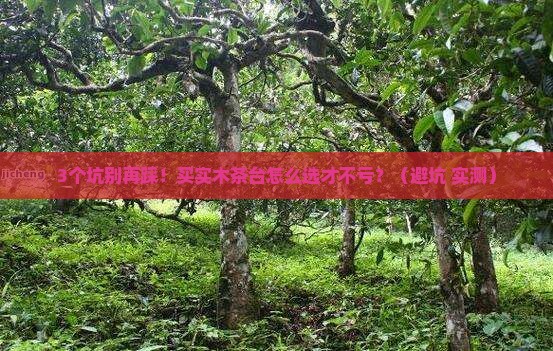 实木茶台价格家用小型茶台茶几