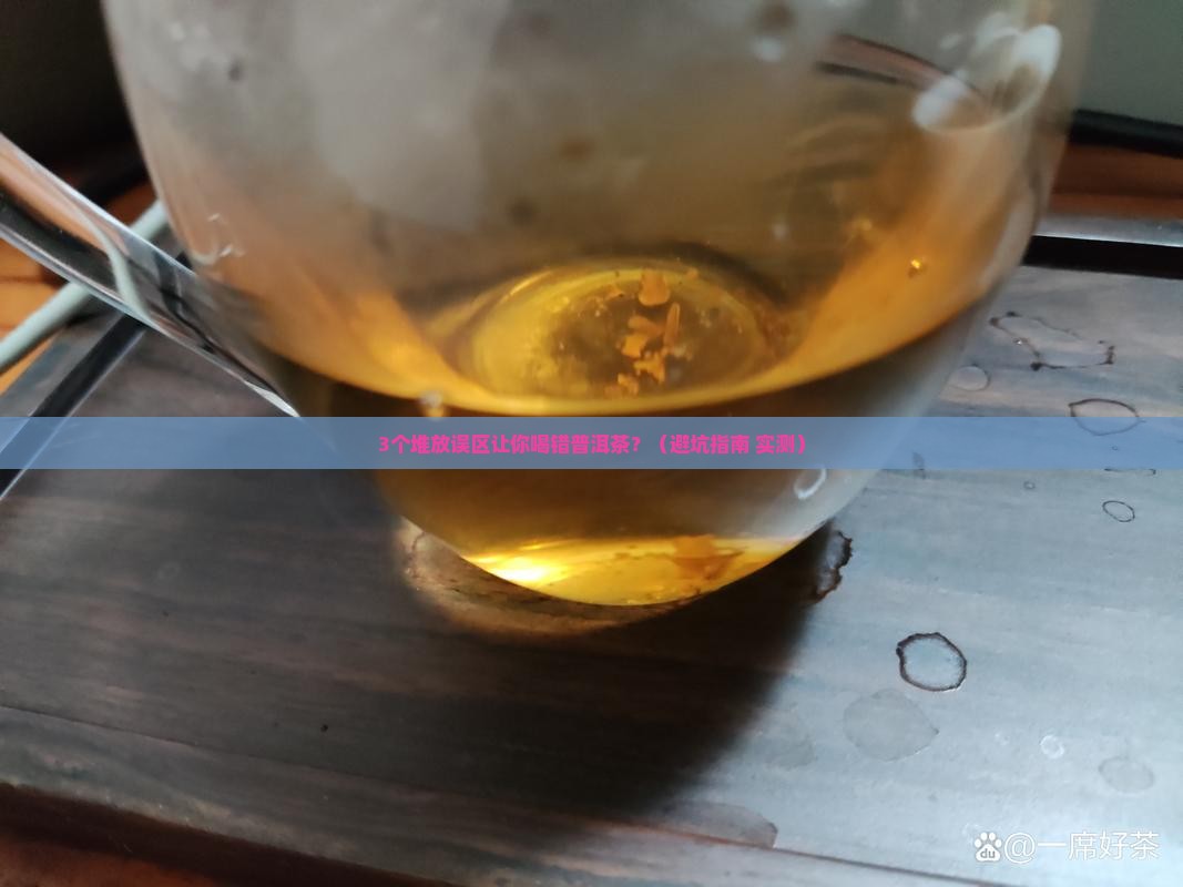 普洱茶生茶熟茶堆放