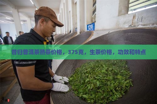 昔归普洱茶熟茶价格