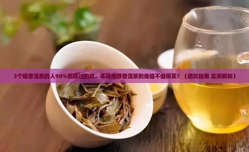 本卿推荐普洱茶