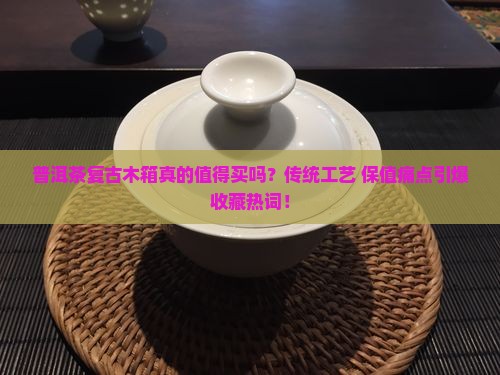 普洱茶复古木箱