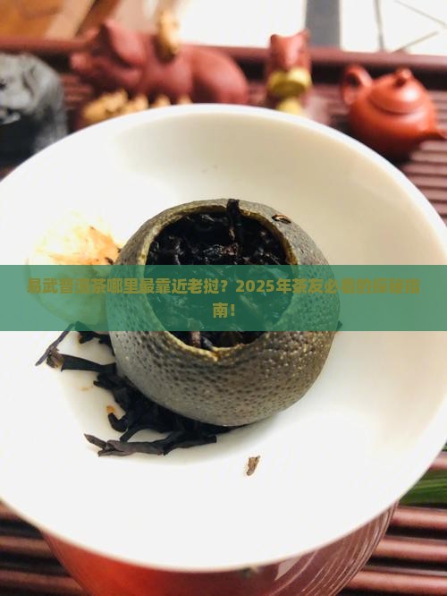 易武哪里的普洱茶靠近老挝