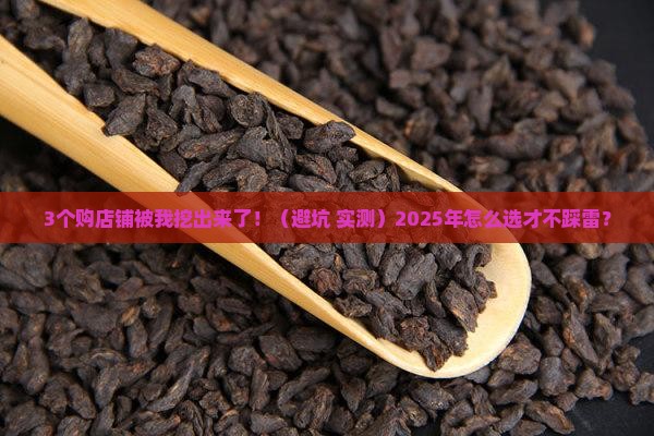 普洱茶网购哪个店好