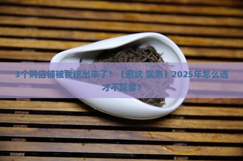 普洱茶网购哪个店好