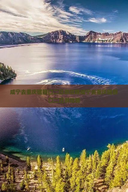 咸宁去重庆磁器口二日游
