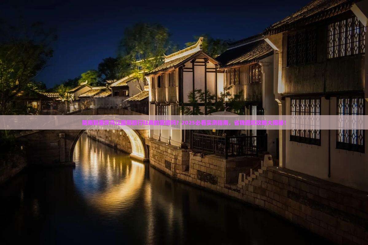 陇南到重庆乌江画廊旅行社