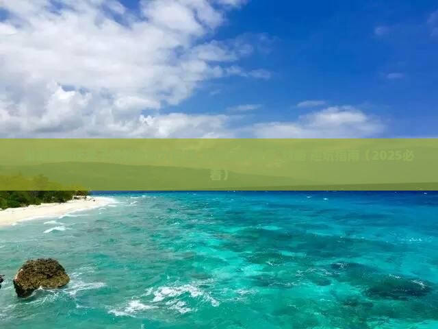 巢湖到重庆李子坝轻轨站六日游