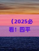 四平去重庆wfc观景台七日游