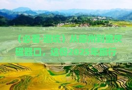 德州去重庆磁器口必去地