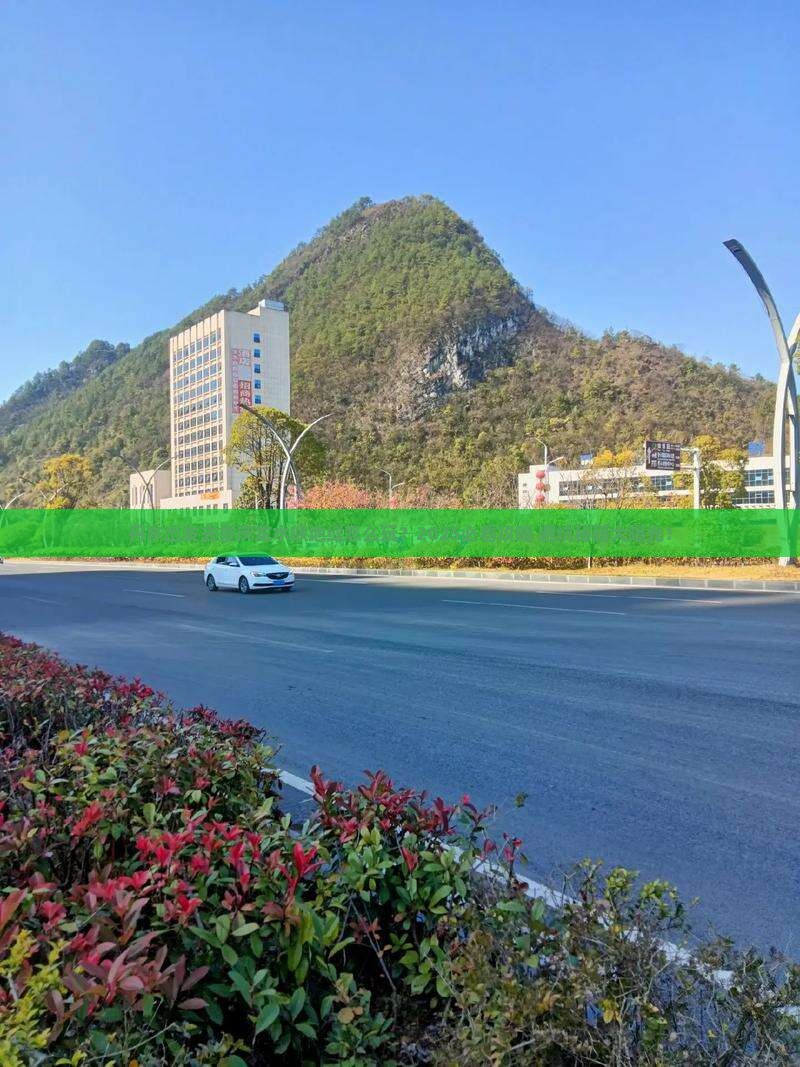 丹东去重庆龙水峡地缝攻略