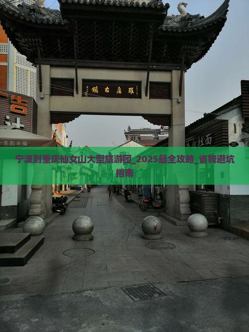 宁波到重庆仙女山大型旅游团
