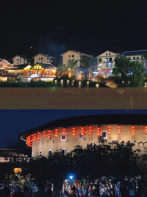 吕梁到重庆龙水峡地缝团体旅游