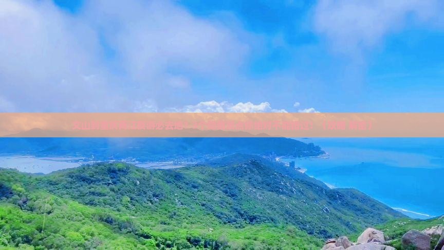 文山到重庆两江夜游必去地