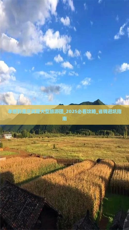 孝感到重庆武隆大型旅游团