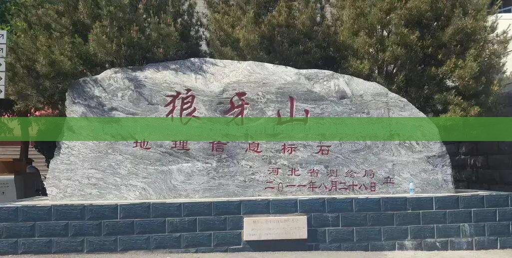 威海到重庆旅游