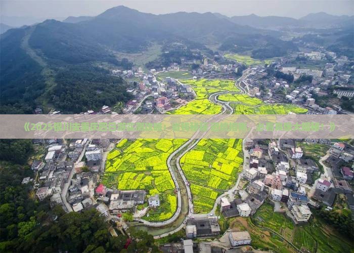 银川去重庆四日游