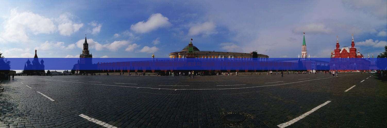 清远去重庆乌江画廊自由行