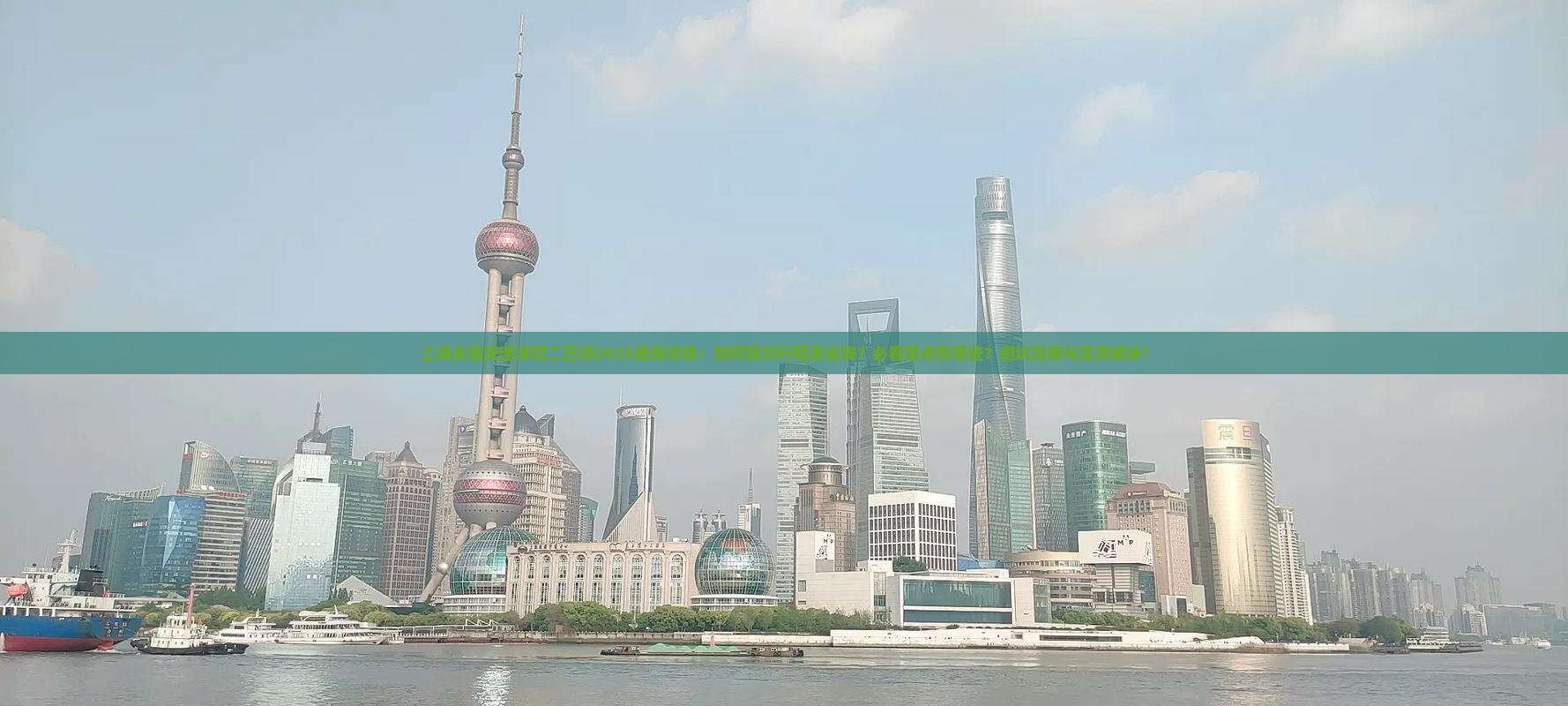 上海去重庆渣滓洞二日游 上海去重庆渣滓洞二日游
