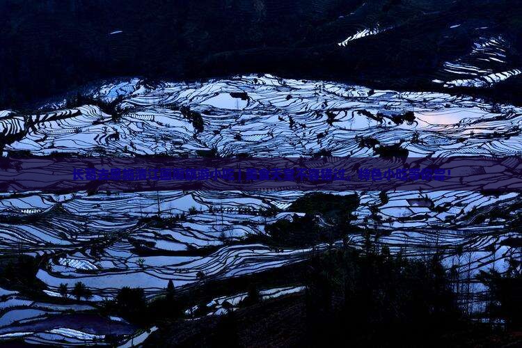 长葛去恩施清江画廊旅游小吃