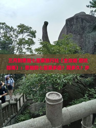 三月到恩施七星寨旅行社