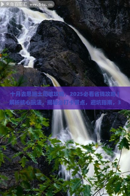 十月去恩施土司城攻略 十月去恩施土司城攻略