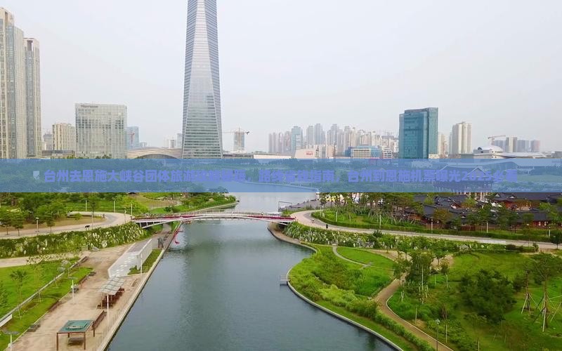 台州去恩施大峡谷团体旅游