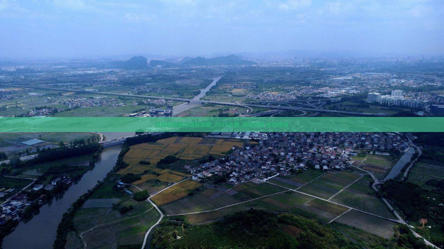 绵阳到恩施大峡谷攻略 绵阳到恩施大峡谷攻略