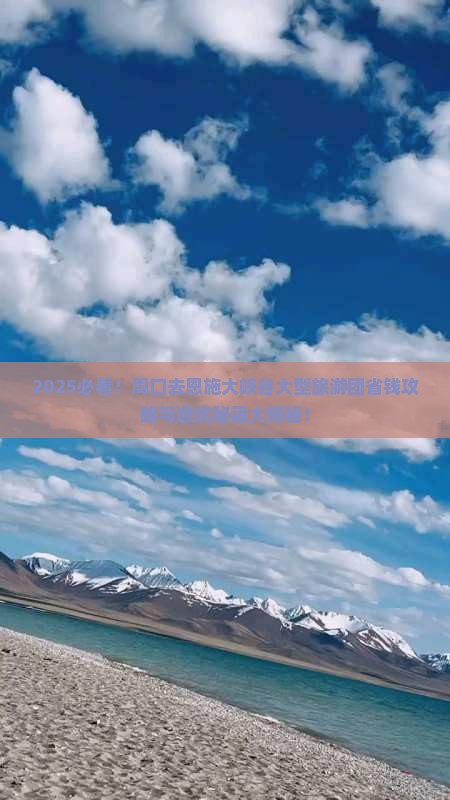 周口去恩施大峡谷大型旅游团